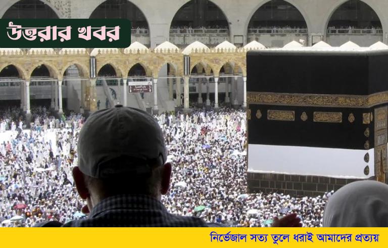 সংযুক্ত ছবি